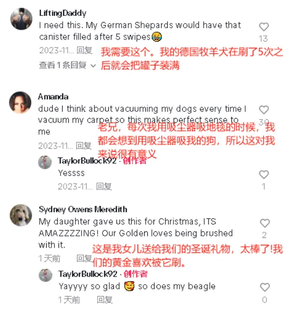 出海品牌如何获得社交裂变流量?