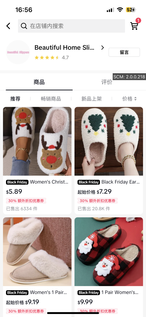 SKU单量猛增1212%，TikTok Shop美区烧起一把火