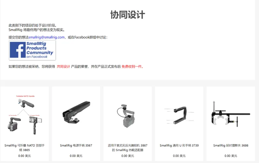 打工2月后创业，将3C小众产品做到年收入9亿元