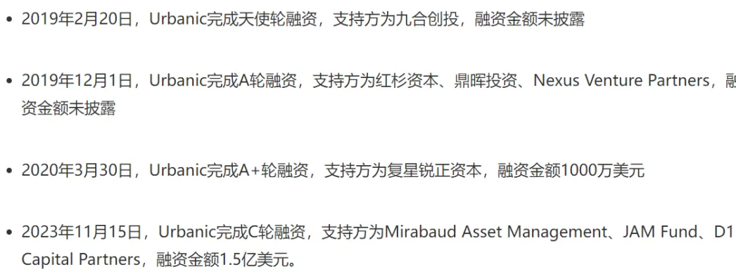 SHEIN最有“爆发力”的对手含着金钥匙出生