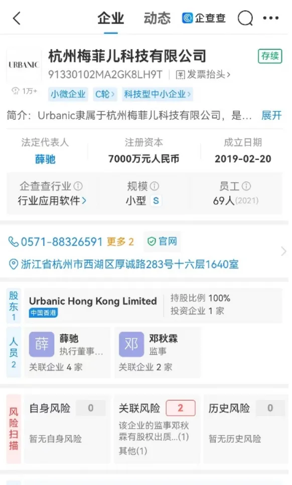 SHEIN最有“爆发力”的对手含着金钥匙出生