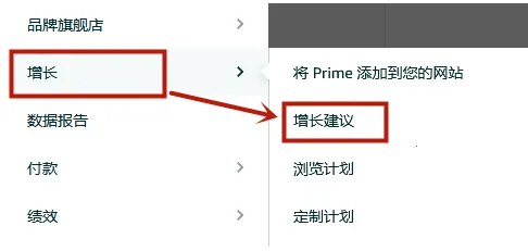 亚马逊卖家的退货噩梦迎来新的解决方法?