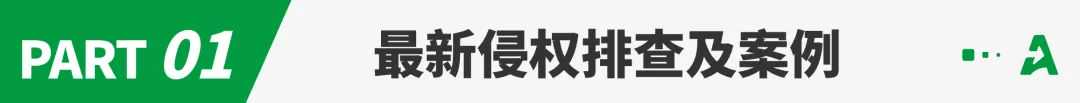 月销4万亚马逊爆款，国内卖家已获批专利！