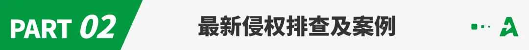 突发！FDA红牌警告，这些热销品被亚马逊紧急下架...