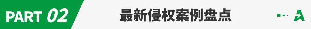 亚马逊紧急下架，美国将全面禁售该产品！