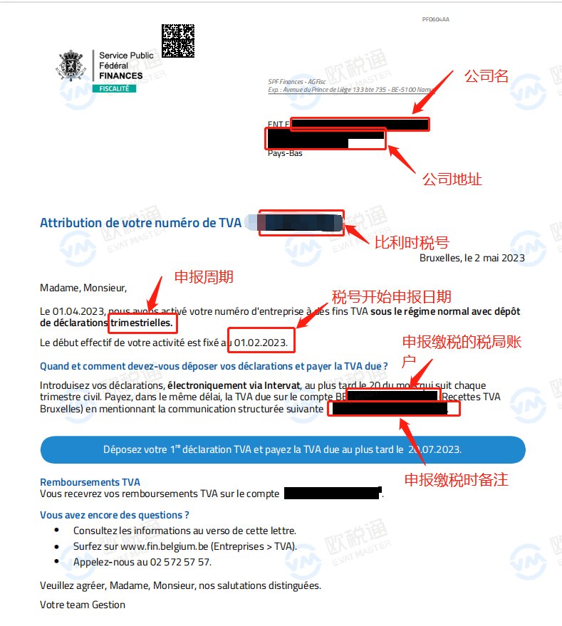 禁售警告！仅剩2个月，亚马逊又一国家强制合规