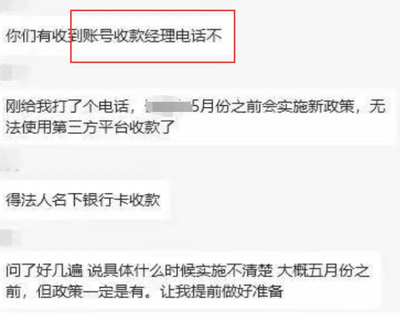 风控或收紧，疑亚马逊账号验证又出新规