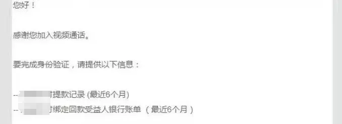 风控或收紧，疑亚马逊账号验证又出新规