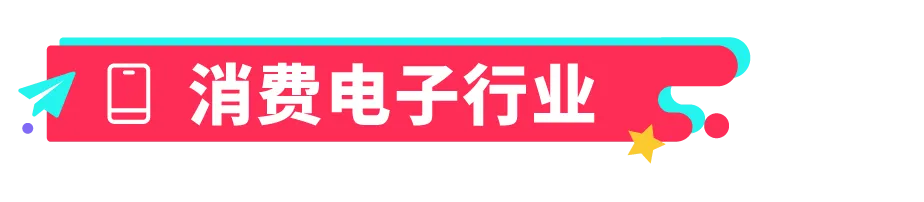 解析东南亚市场,你的2024选品趋势来了!