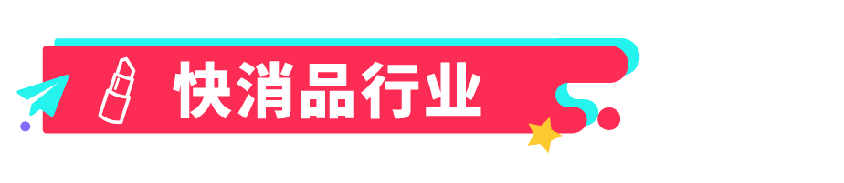 解析东南亚市场，你的2024选品趋势来了！