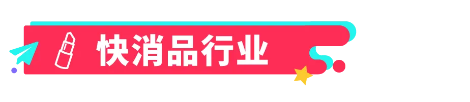 解析东南亚市场,你的2024选品趋势来了!