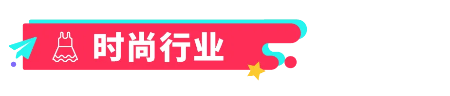 解析东南亚市场,你的2024选品趋势来了!