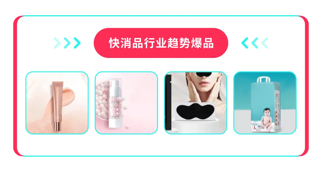 解析东南亚市场,你的2024选品趋势来了!