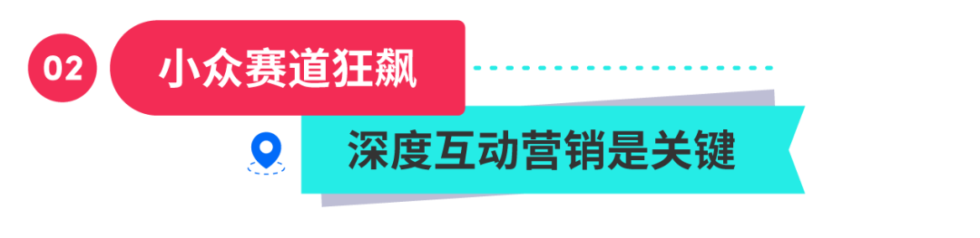 半年销售额突破十万美金，藏在头发里的财富密码