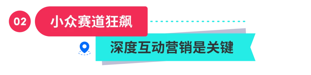 半年销售额突破十万美金,藏在头发里的财富密码