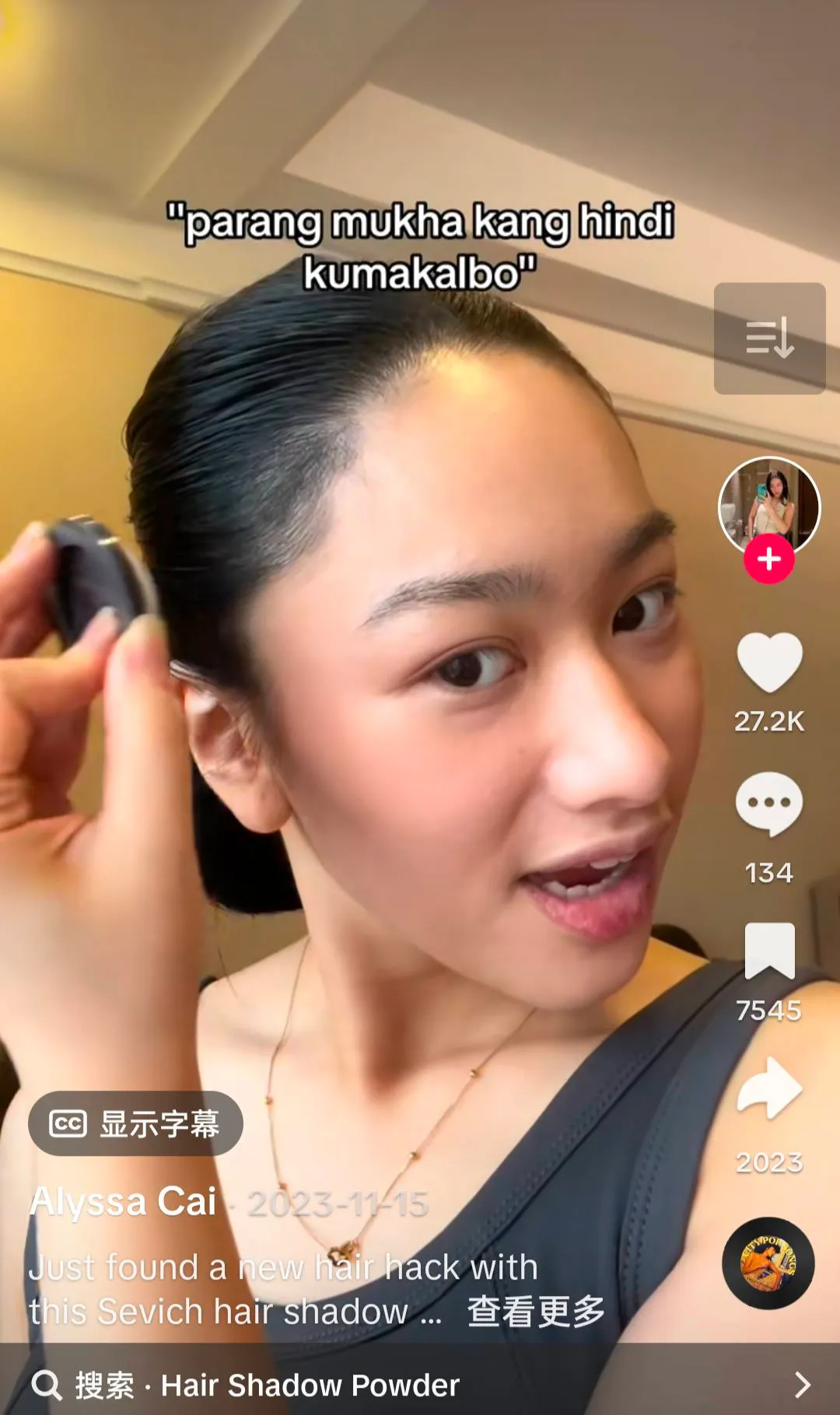 半年销售额突破十万美金,藏在头发里的财富密码