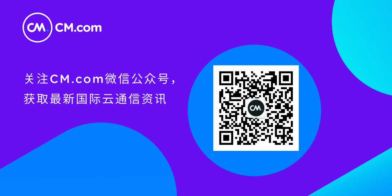 Click-to-WhatsApp广告助力出海企业营销“变现”！