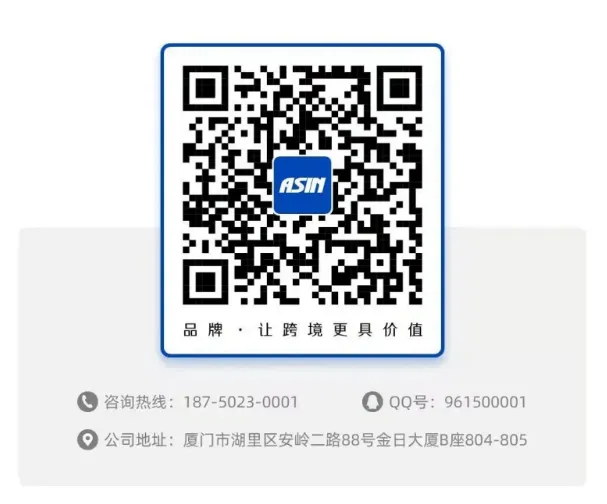 亚马逊大整顿?大批卖家品牌被移除!附解决方法!