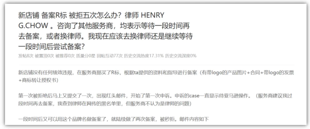 亚马逊大整顿?大批卖家品牌被移除!附解决方法!