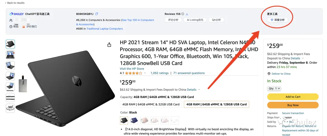 VOC应用指南|如何利用VOC和AI能力打造爆品?
