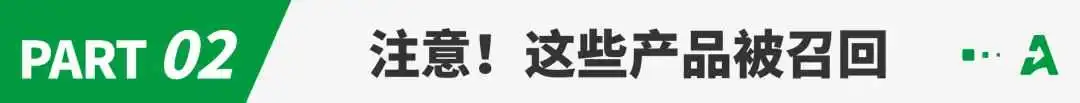 多款热销产品新获专利，已有部分卖家被起诉！