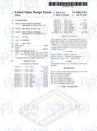 侵权升级!这几款最新下证专利抓紧排查,已有卖家中招!