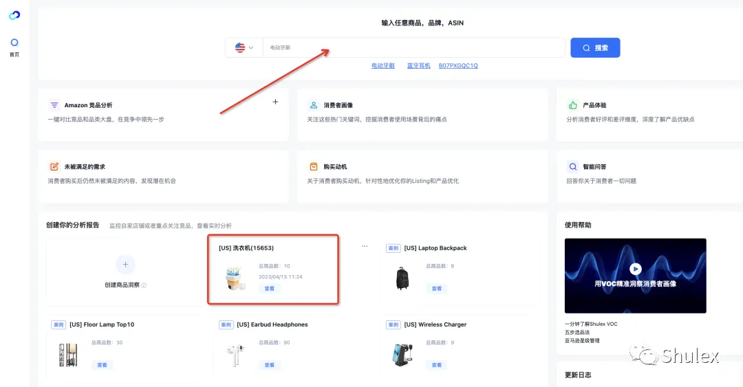 平台法则｜重磅—跨境“双十一”！亚马逊秋季Prime Day大促官宣定档！