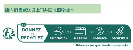 紧急 | 新规实施！法国玩具&园艺工具强制贴标（含源文件）