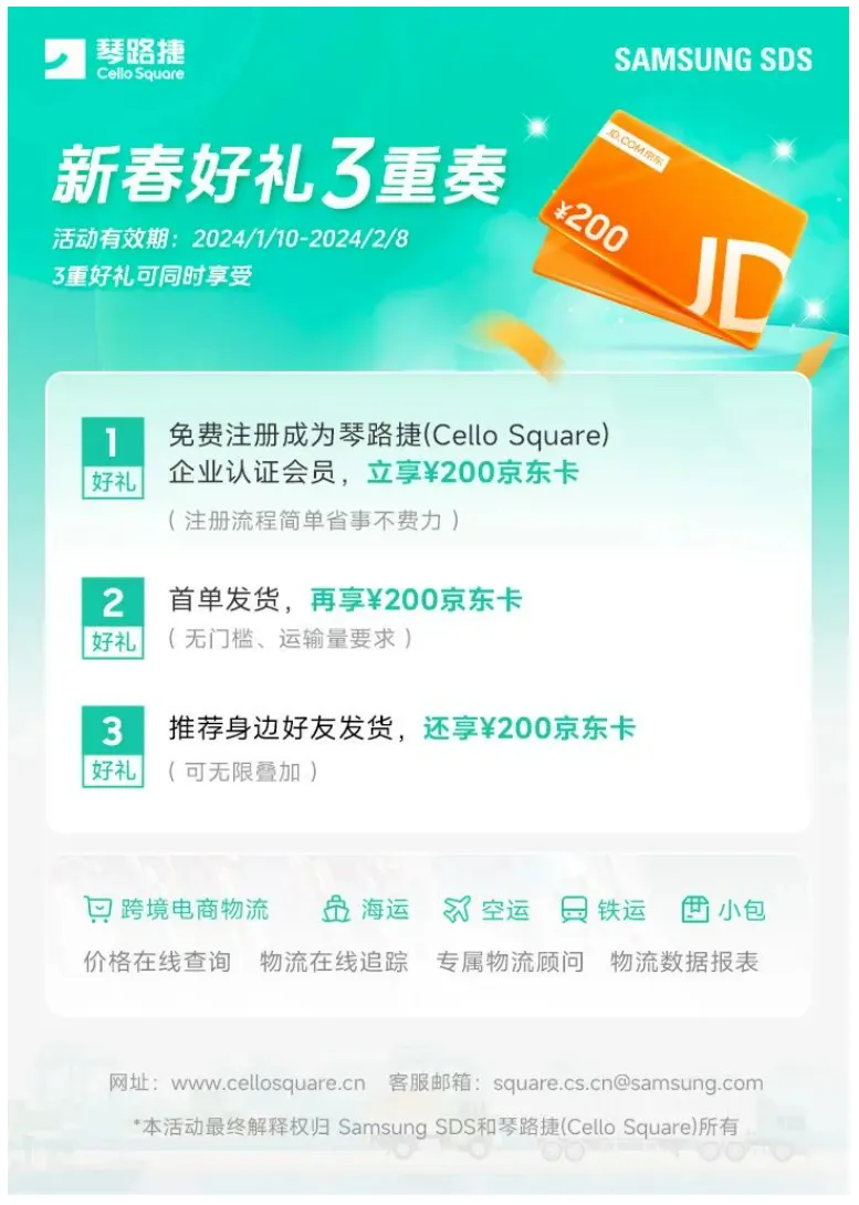 《增长飞轮2》正式发售,参与活动,有机会免费领取