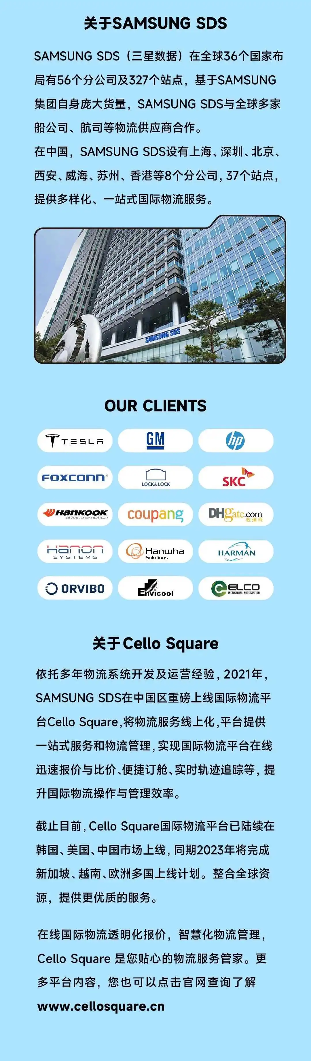 《增长飞轮2》正式发售,参与活动,有机会免费领取