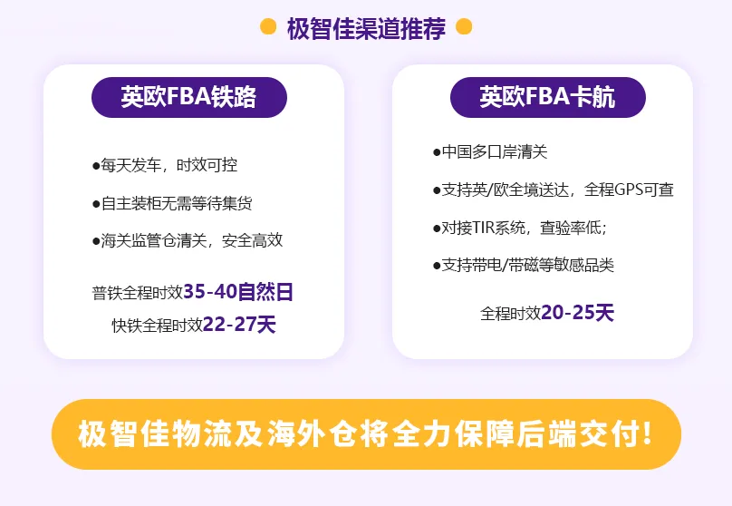 急!断货预警!欧洲大雪颁布全面驾驶禁令!罢工潮不止!