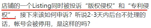 旺季将至,不要被“The Ordinary普通的”侵权绊倒!