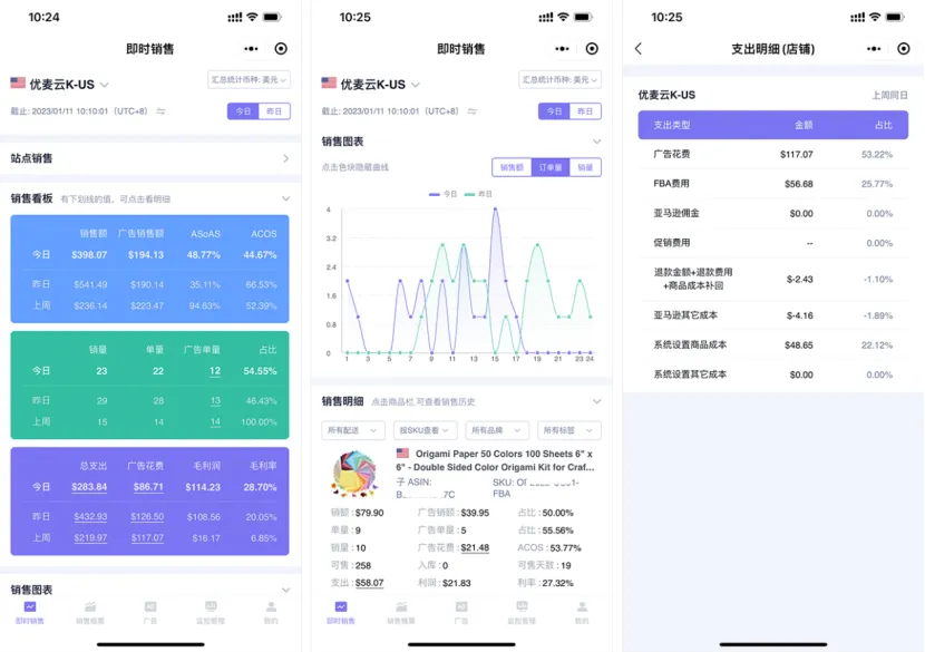 这个春节，优麦云让“陪伴”成为最美的礼物！