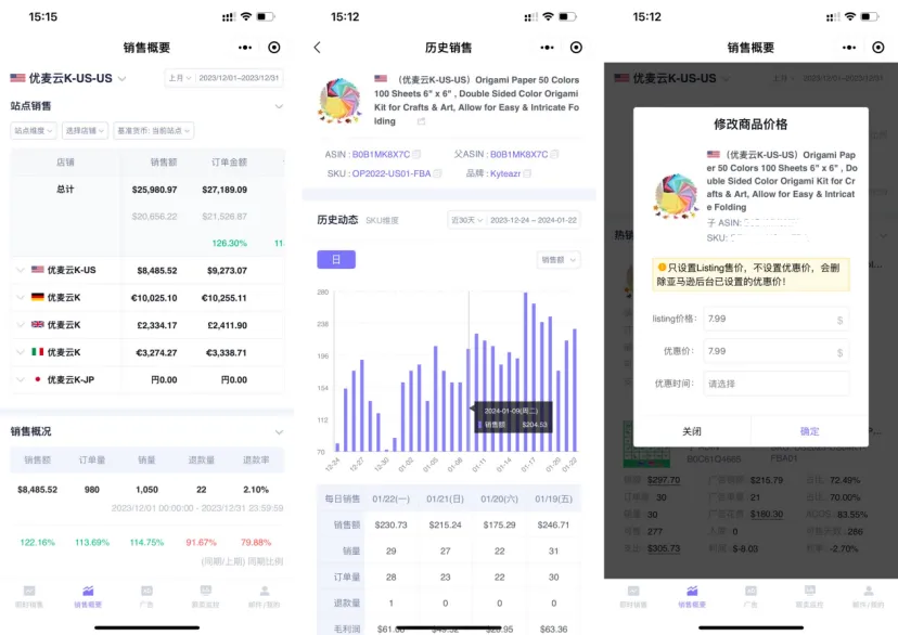 这个春节，优麦云让“陪伴”成为最美的礼物！