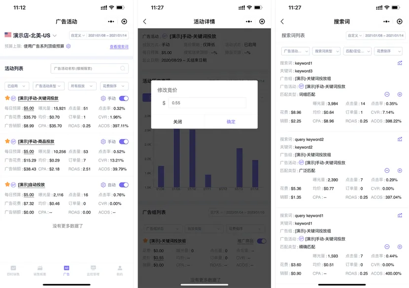 这个春节，优麦云让“陪伴”成为最美的礼物！