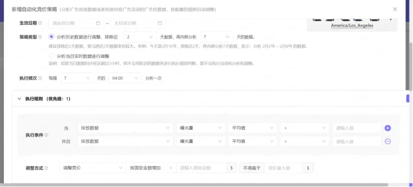 这个春节，优麦云让“陪伴”成为最美的礼物！