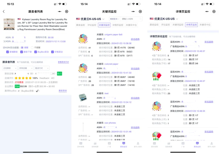 这个春节，优麦云让“陪伴”成为最美的礼物！