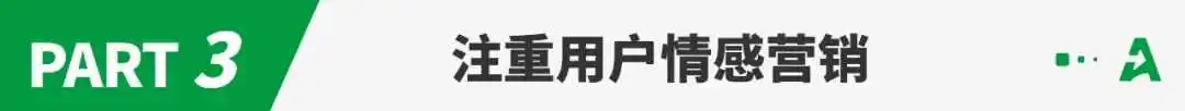 字节元老杀入跨境电商,又一出海品牌闷声发大财!
