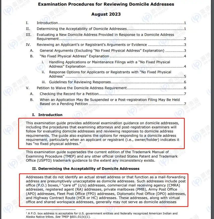 重磅新规!还在投机取巧?USPTO颁发最新审查指南!