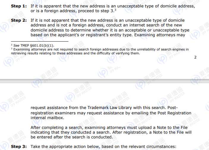 重磅新规！还在投机取巧？USPTO颁发最新审查指南！
