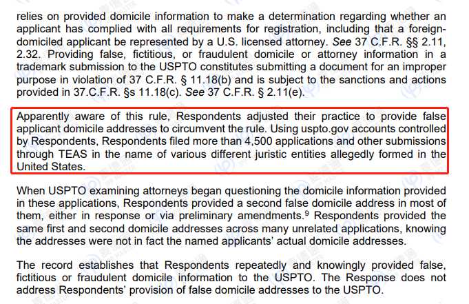 重磅新规！还在投机取巧？USPTO颁发最新审查指南！