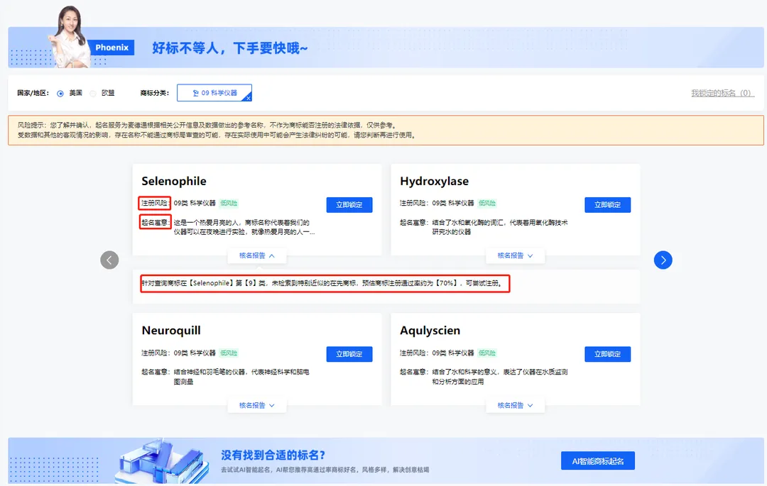 90%大佬都在用的专家精选起名攻略,胜过1000万广告费!