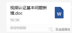 难到恐怖的“供应链视频”，规避才是王道！| 二次视频（下）