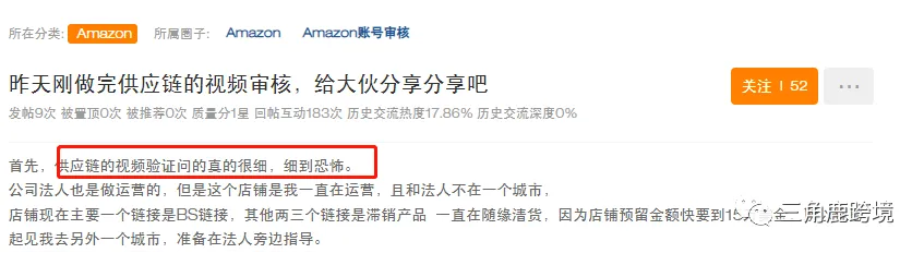 难到恐怖的“供应链视频”,规避才是王道!| 二次视频(下)