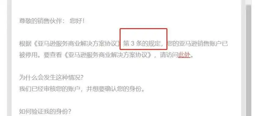 难到恐怖的“供应链视频”,规避才是王道!| 二次视频(下)