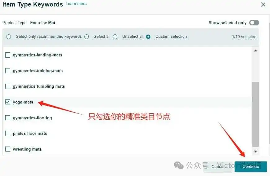 亚马逊批量上传页面又有更新,新旧版对比及新版操作流程!