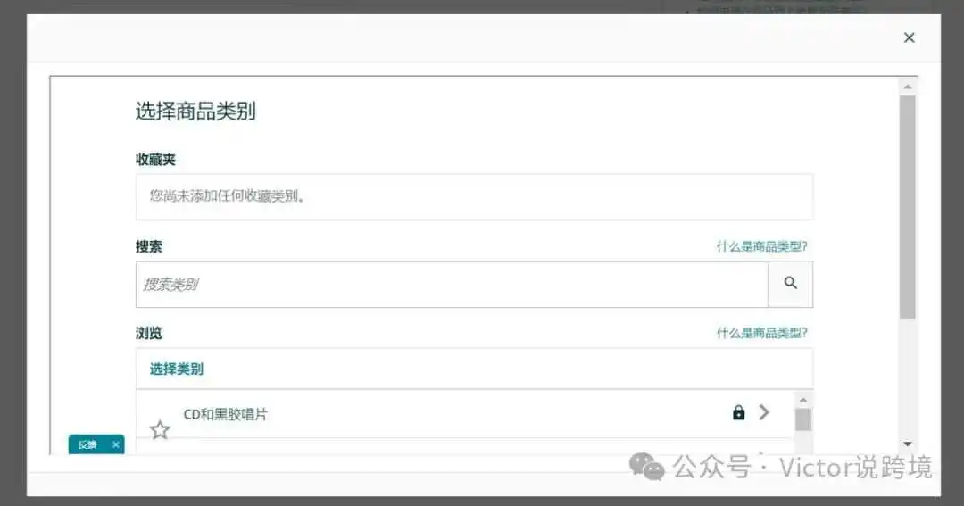 亚马逊批量上传页面又有更新,新旧版对比及新版操作流程!
