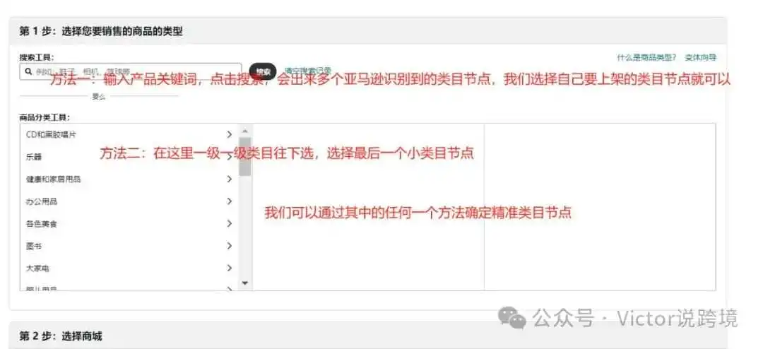 亚马逊批量上传页面又有更新,新旧版对比及新版操作流程!