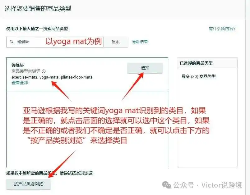 亚马逊批量上传页面又有更新,新旧版对比及新版操作流程!