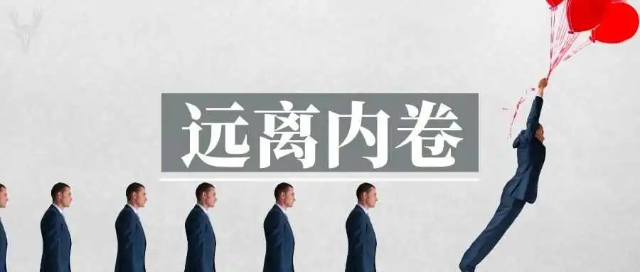 百万美金案例深度复盘！新品营销如何借力海外众筹？
